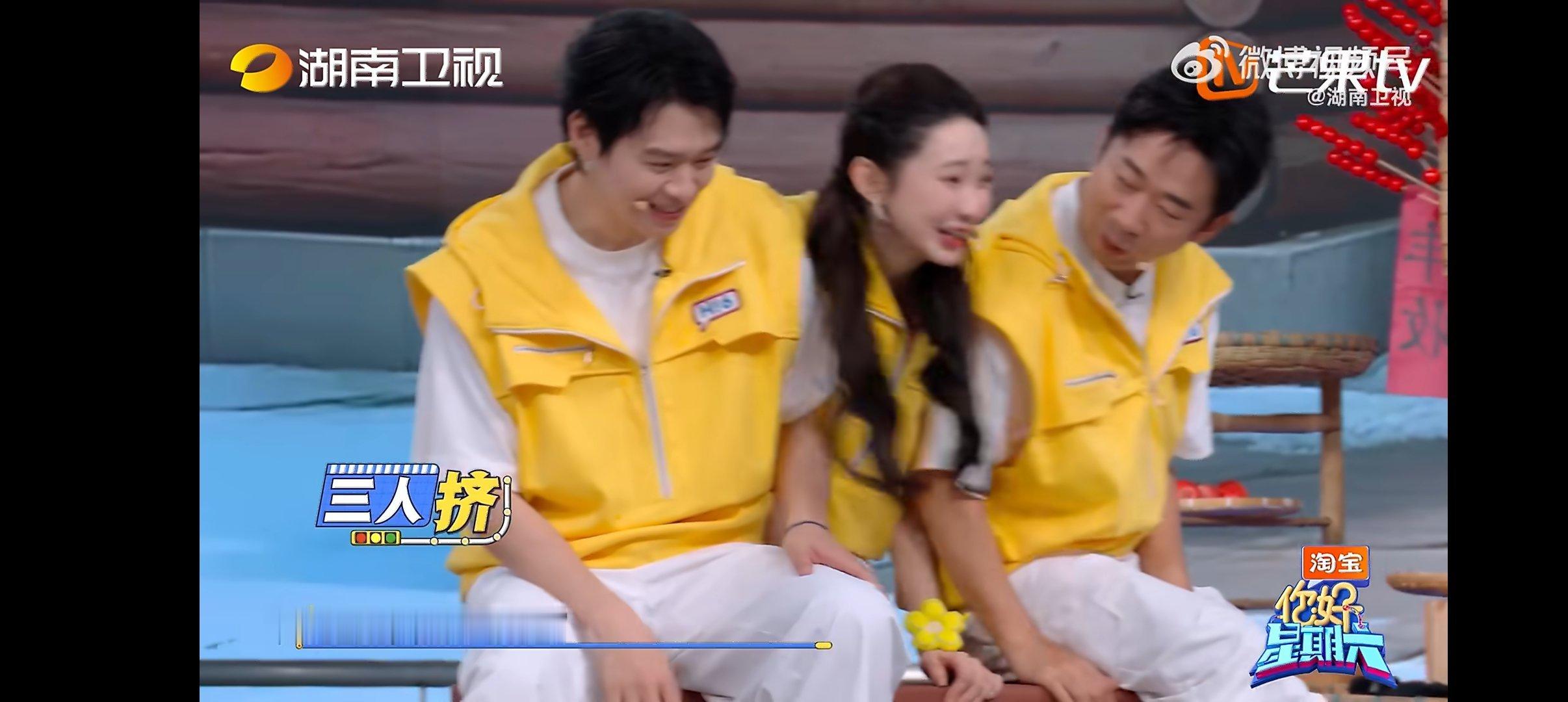 张艺凡三个人的世界太拥挤 笑亖，张艺凡为了不坐惩罚位，硬挤在魏大勋杨迪中间，可惜