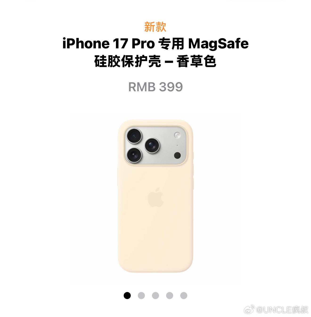 为啥不敢买？或者我换个提问的方式：你愿意买 399 一个的官网壳还是 399 一