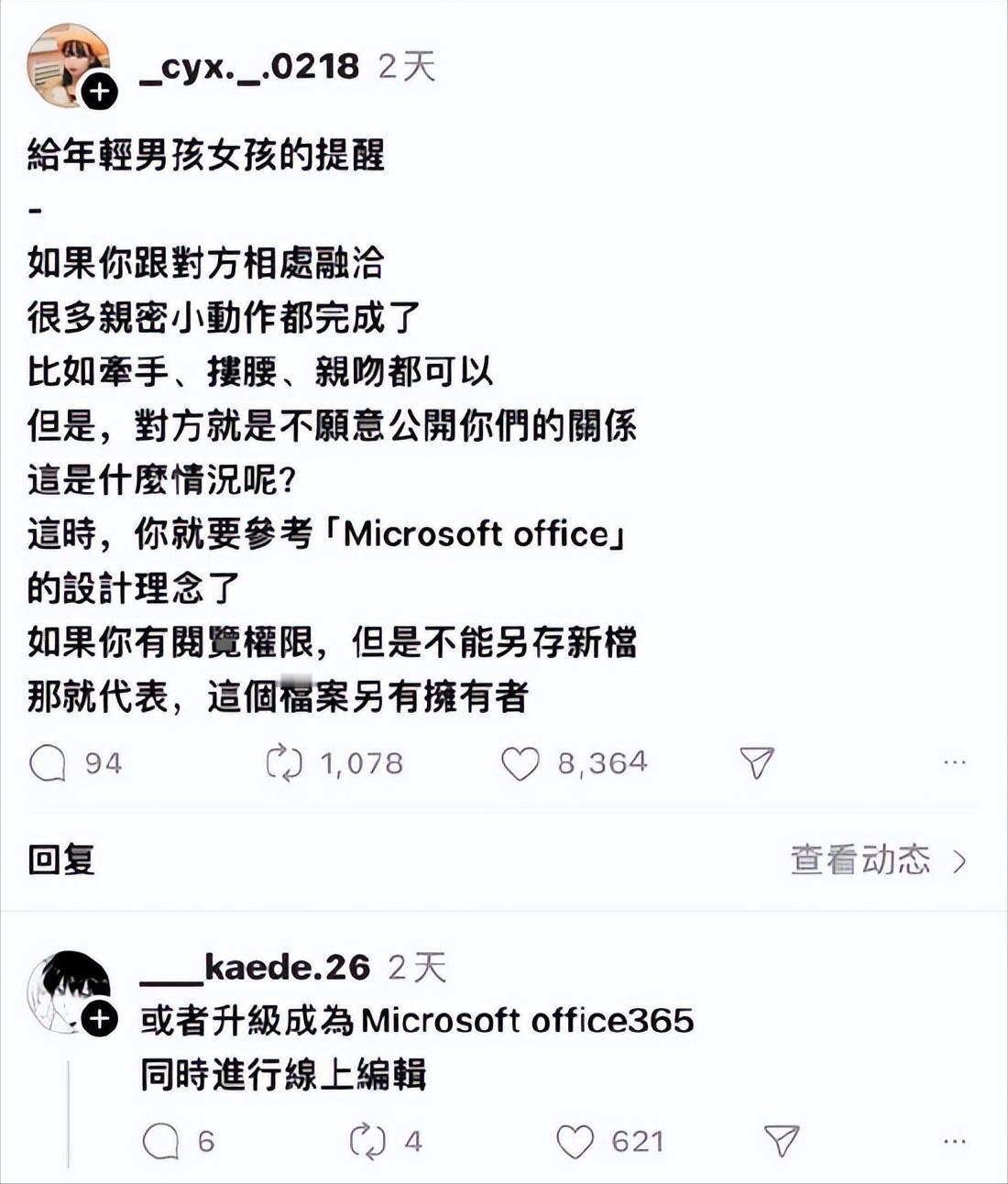 可以暴力直接破解吗？