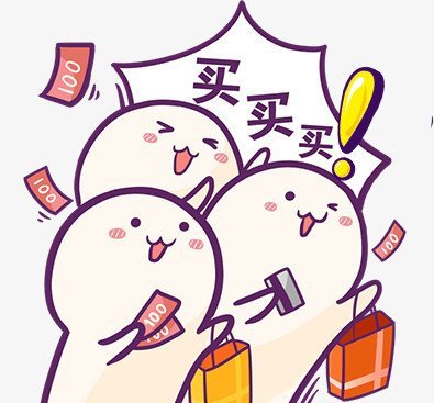 天猫双11美妆大牌特卖2折抢 薅羊毛的朋友不要错过！主打一个开心和快乐的体验！ 