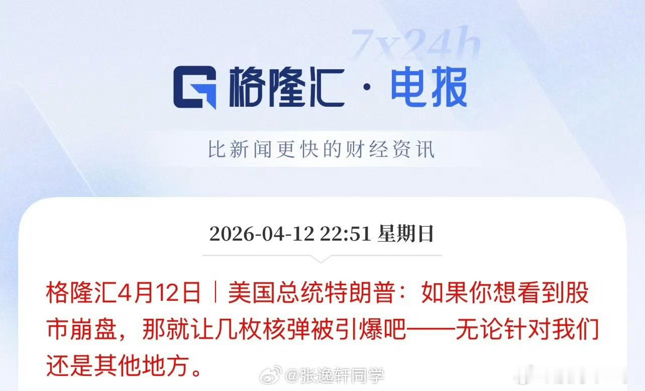 这不就是一个疯子 