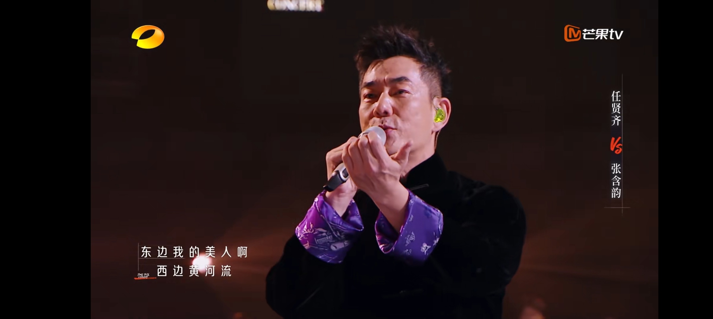 任贤齐开口满是江湖味  还得是任贤齐，《爱江山更爱美人》一开口江湖味满满，“人生