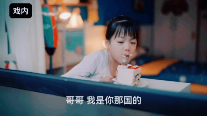 谁家兄妹戏外也这么人设不倒 果宁果宝，你们将兄妹人设从戏里延续到戏外，如同一束温