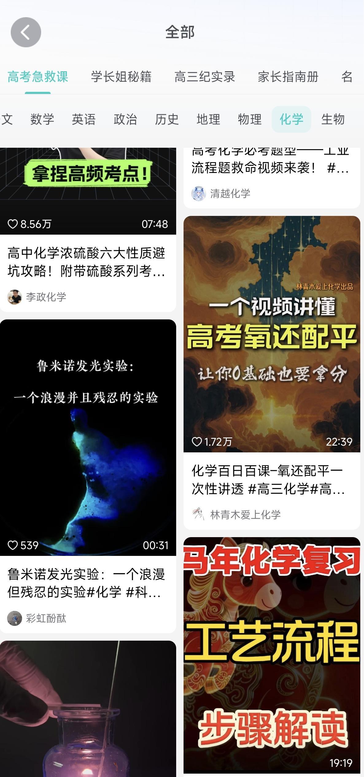最近路过书店，看见门口码着一叠叠崭新的真题卷，才惊觉又到五月了。作为一个已经离高