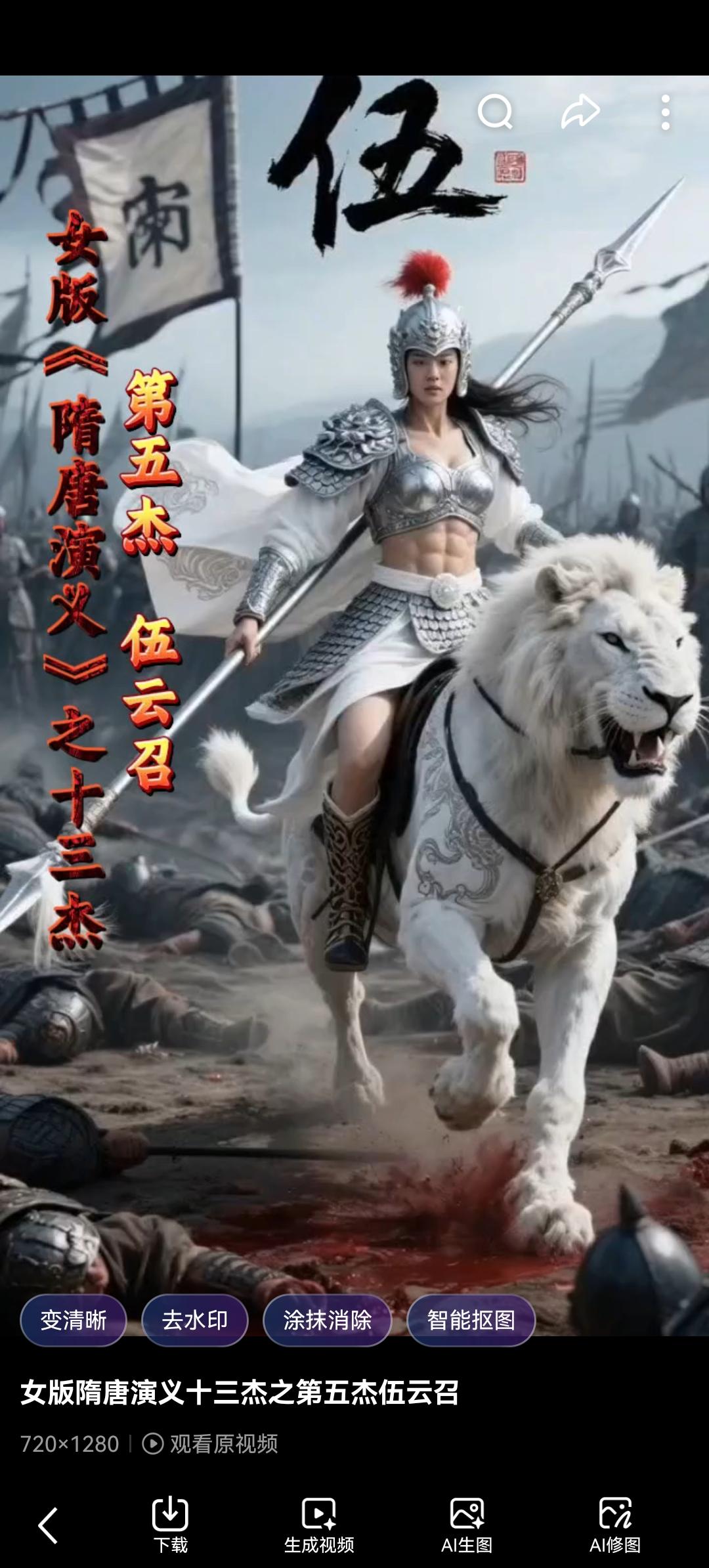 隋朝第一悲情猛将：伍云召，一门忠烈血染疆场，他为何成了演义里最意难平的英雄？
