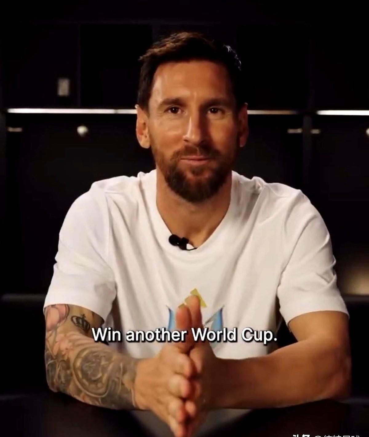 梅西刚接受了个快问快答，回答得都挺实在的。问他世界杯和金球奖选哪个，他说更想再拿