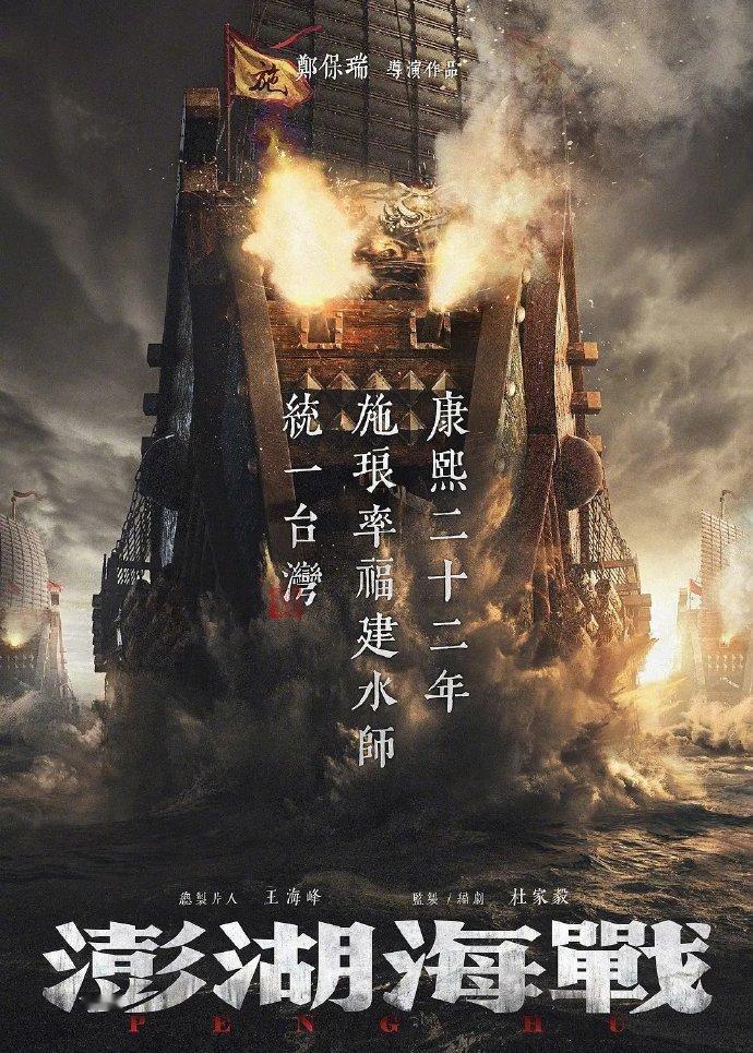 易烊千玺客串澎湖海战易烊千玺居然去客串《澎湖海战》的康熙了，还是瞒着所有人，最后