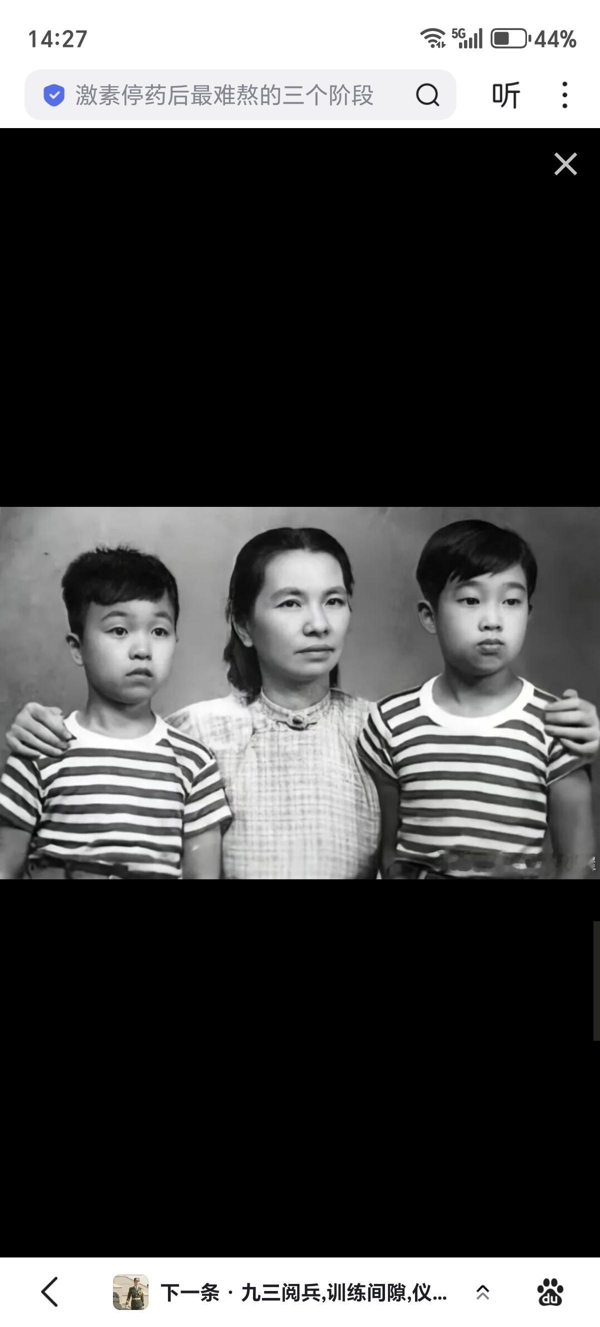 1949年11月朱枫赴台湾前与儿子朱明（左）和侄子朱晖（右）合影