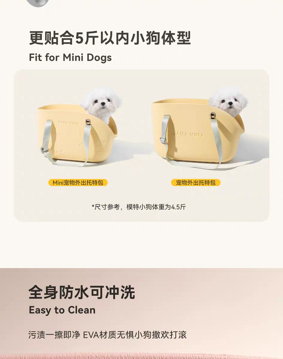 太可爱了这个托特包，此刻我就缺一只5公斤以下的小狗了 