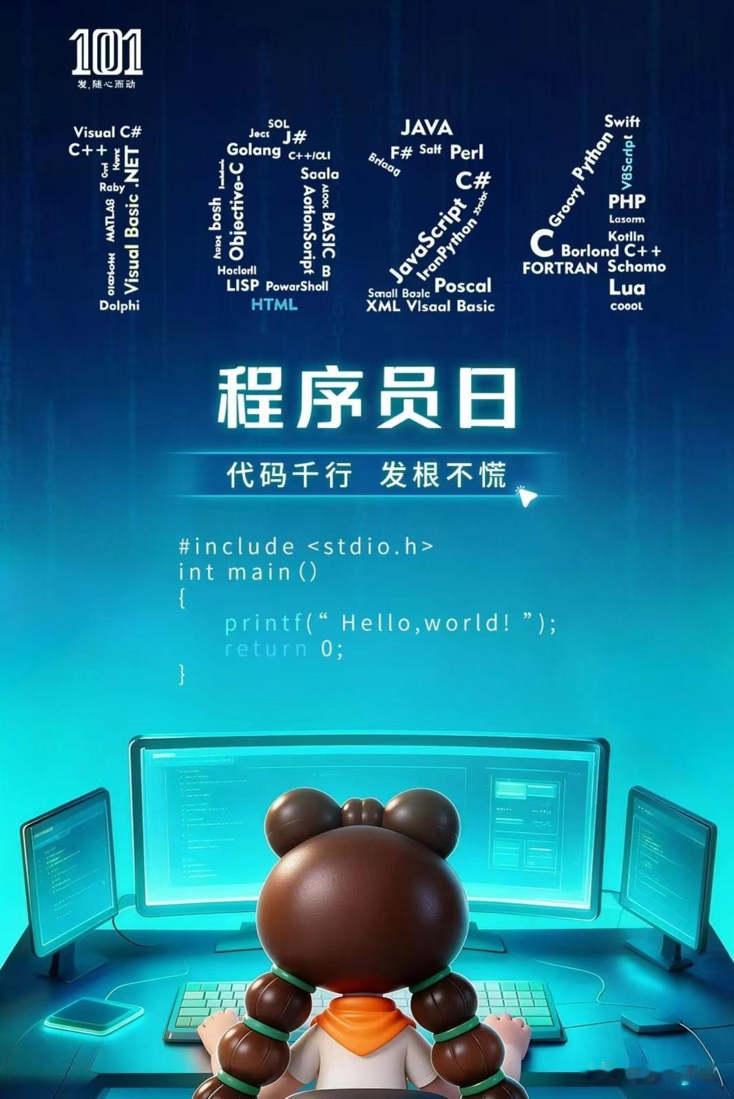 这个属于跨界营销吗？这个广告做的好啊，可以帮你头发长出来，精准地找到了市场，一锤