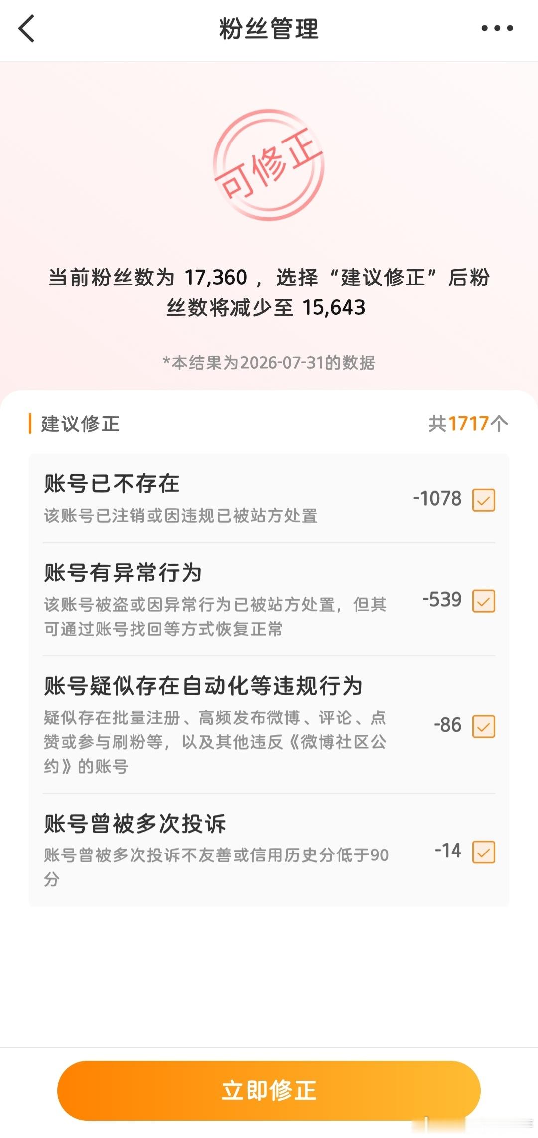 哦买噶，你吓到我了