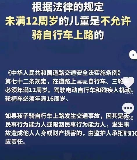 河北男童骑车遭碾压事件有了新进展，这可能是最好的结局了。

据大凡主持人说，由于