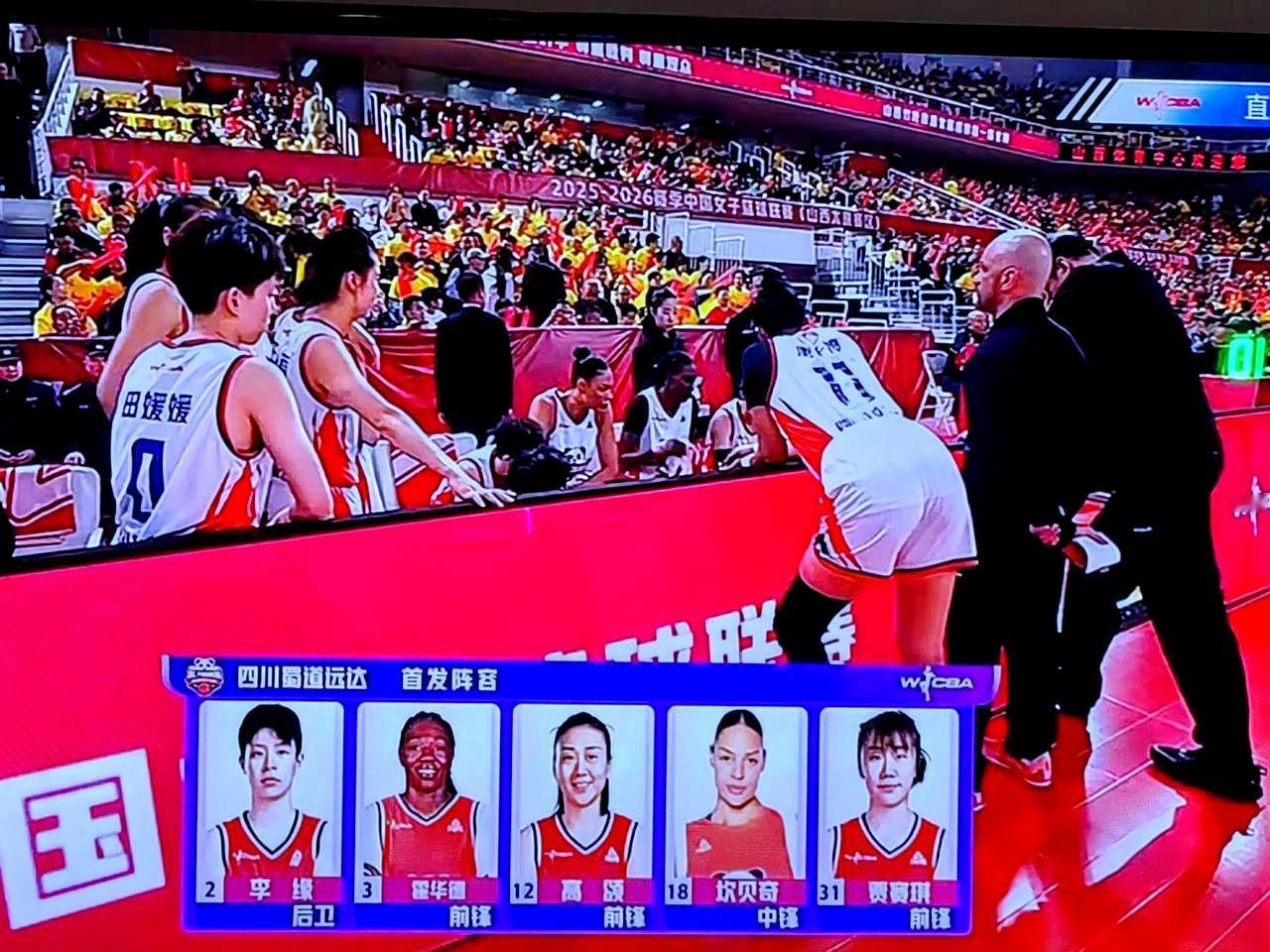 今晚总决赛第三战在太原开哨时，山西女篮先手拿到12：11的低分首节，空气都绷着。