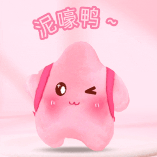 所有人和我打招呼 