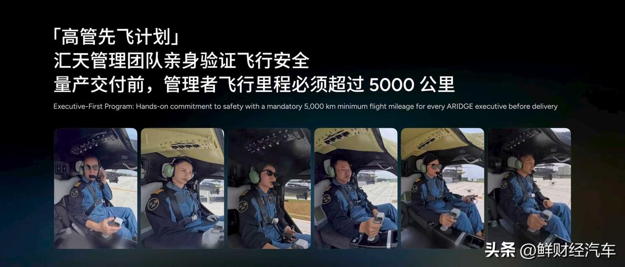 全球首个量产智能飞行汽车工厂——汇天飞行汽车智造基地正式启用，第一台量产试制机现