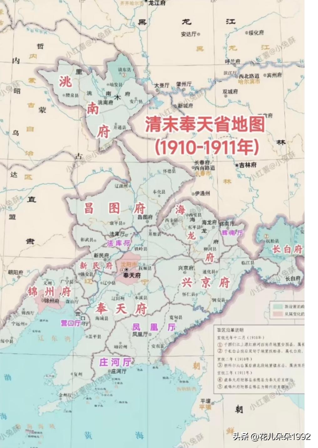 一张清末奉天府地图
清末奉天府地图，主要绘制于同治、光绪年间，它既是盛京将军辖下