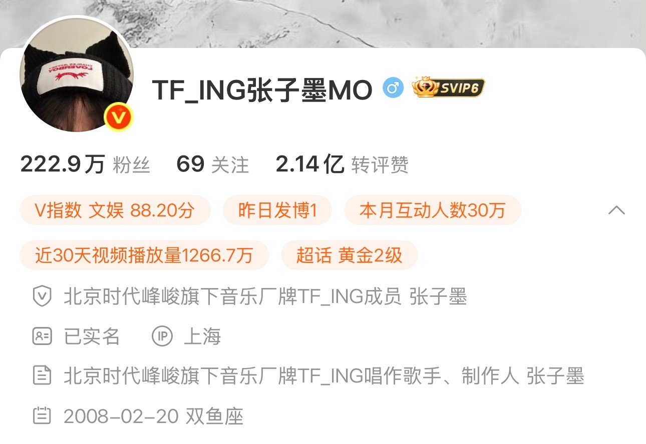 已严肃同ip 