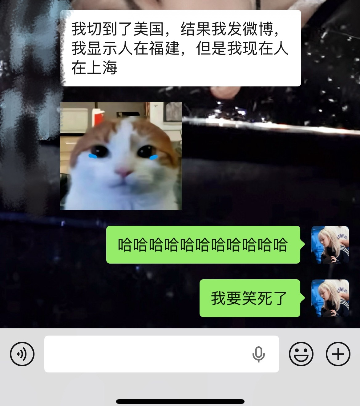 我要笑死了