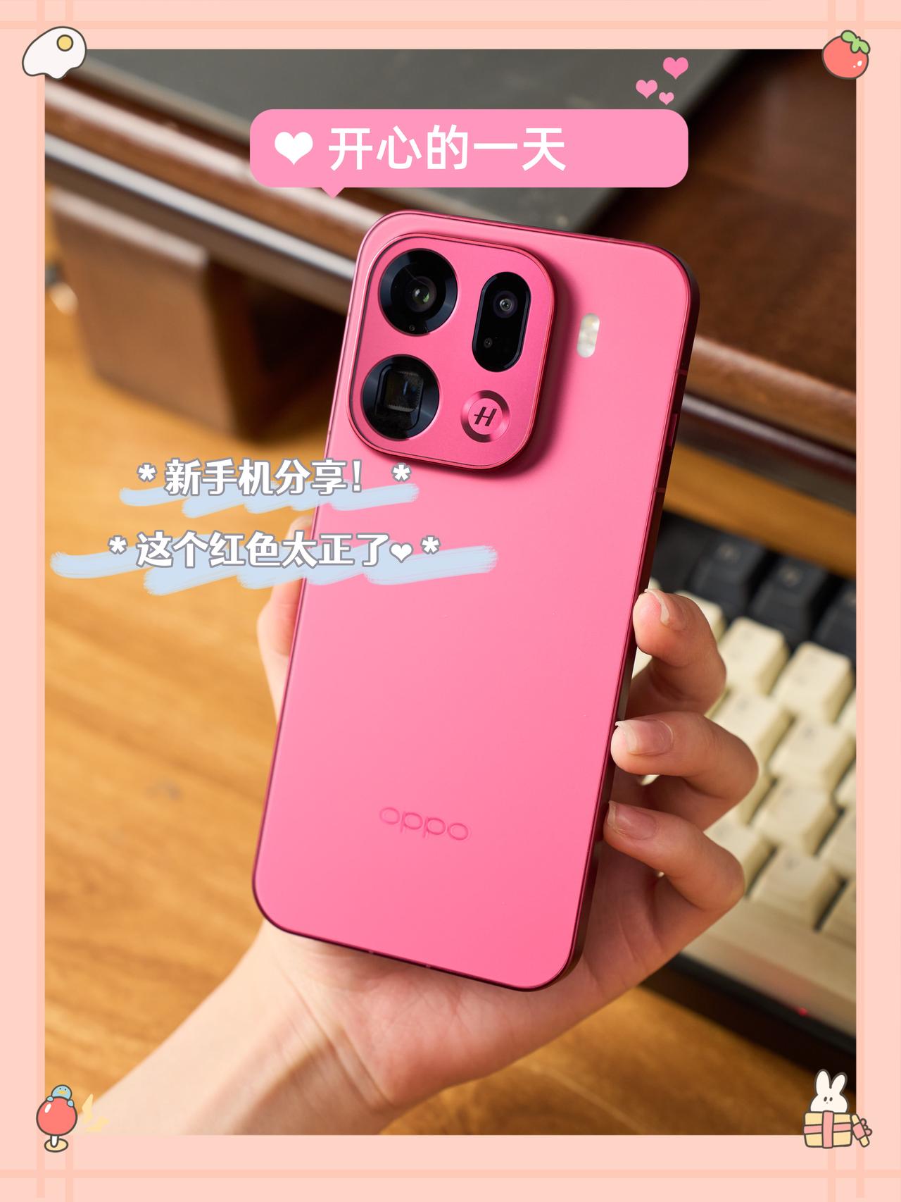 hey🥰，闺蜜推荐的📱诚不欺我

😺今日份碎碎念～
上个月闺蜜推荐的新📱