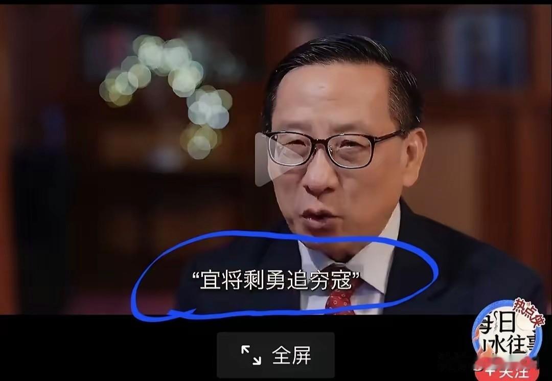 不敢相信，这是“全球化智库专家”说的话:宜将剩勇追穷寇，跟乌谈什么和平解决问题？
