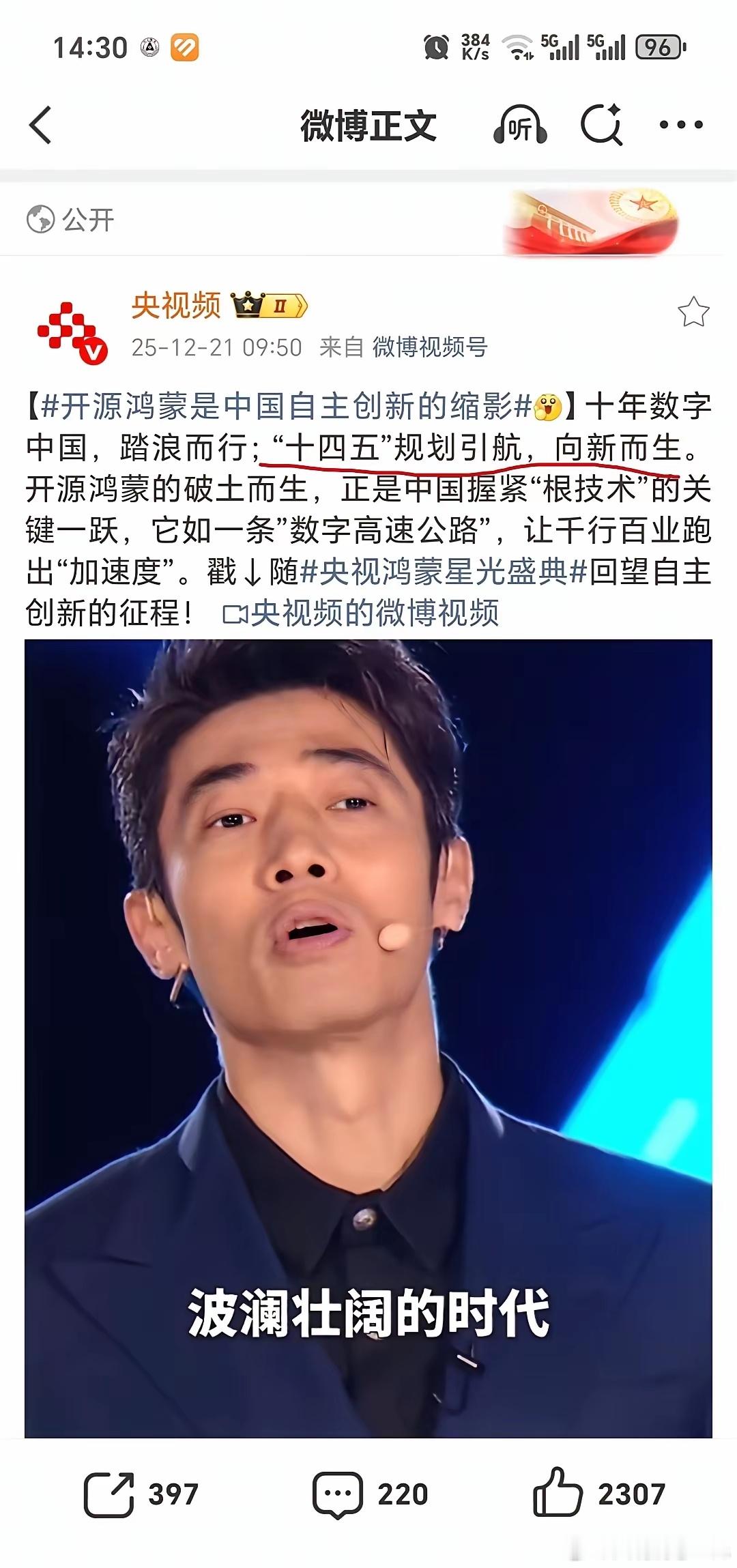 央视频原话：不管是煤矿、港口、铁路、卫星等重大工程，还是教育、医疗、交通等民生领