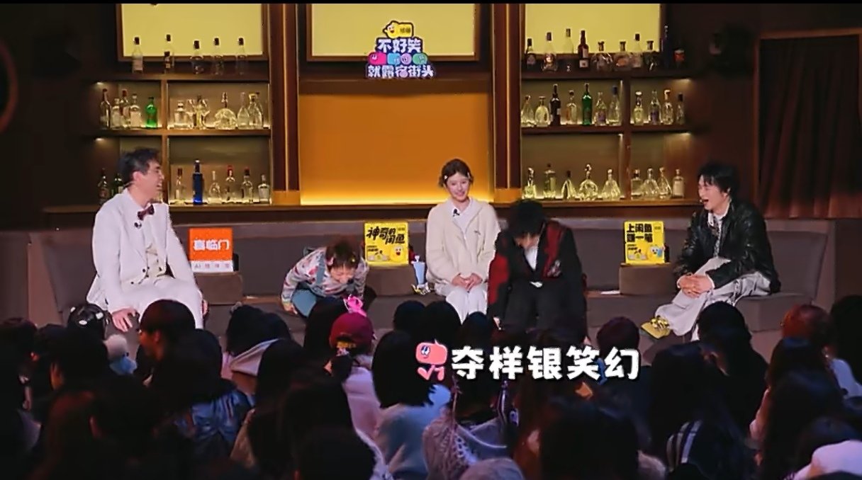 大张伟自曝第一次见岳父时喝吐了 听不好笑就露宿街头里大张伟讲，第一次见岳父那场面