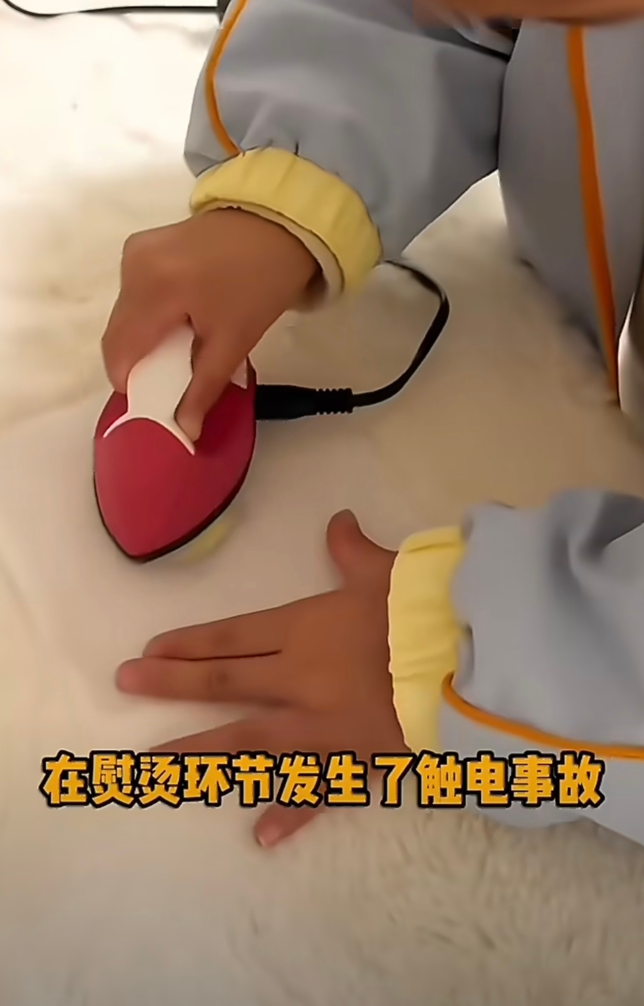 拼豆第一批受害者出现了主要还是劣质产品，经过加热之后释放甲醛等气体，然后小朋友就