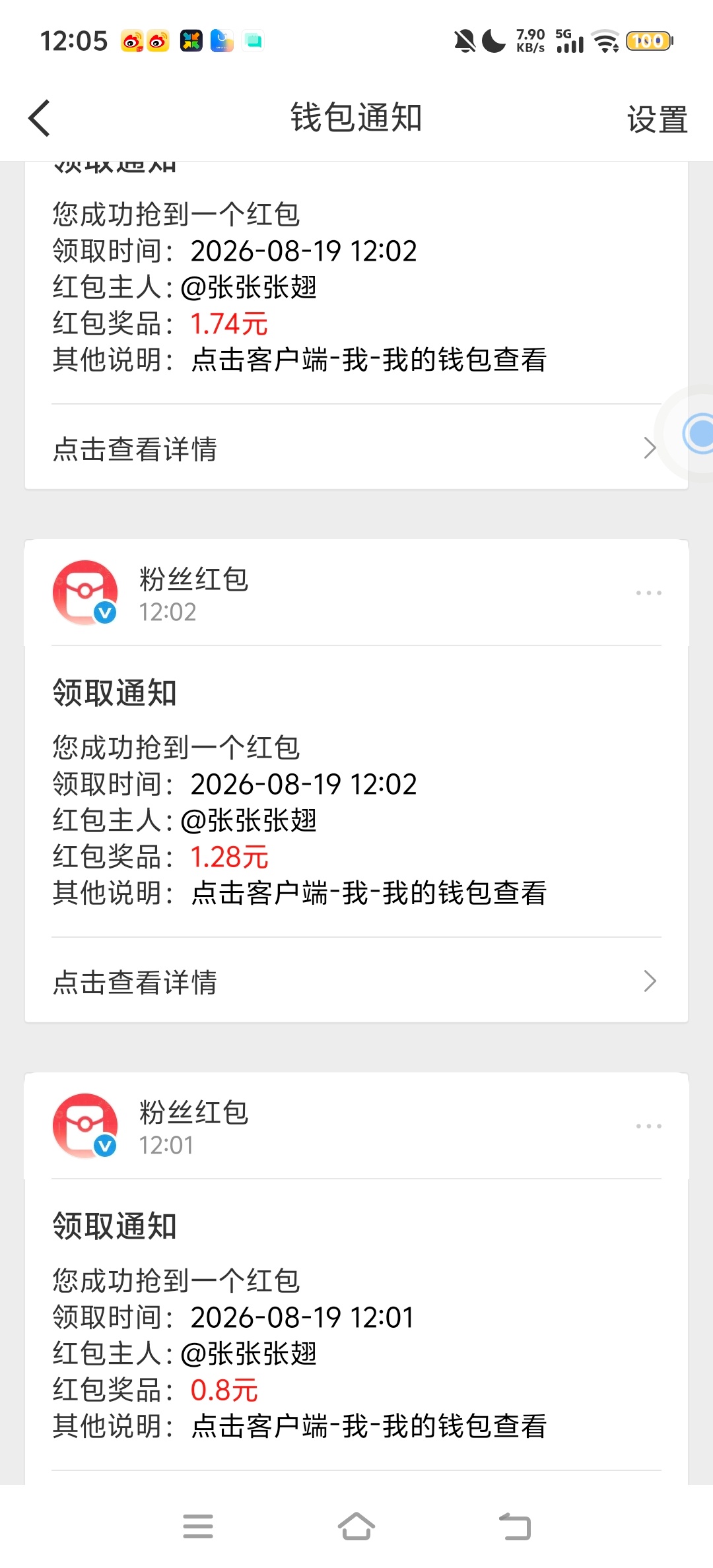 谢谢 