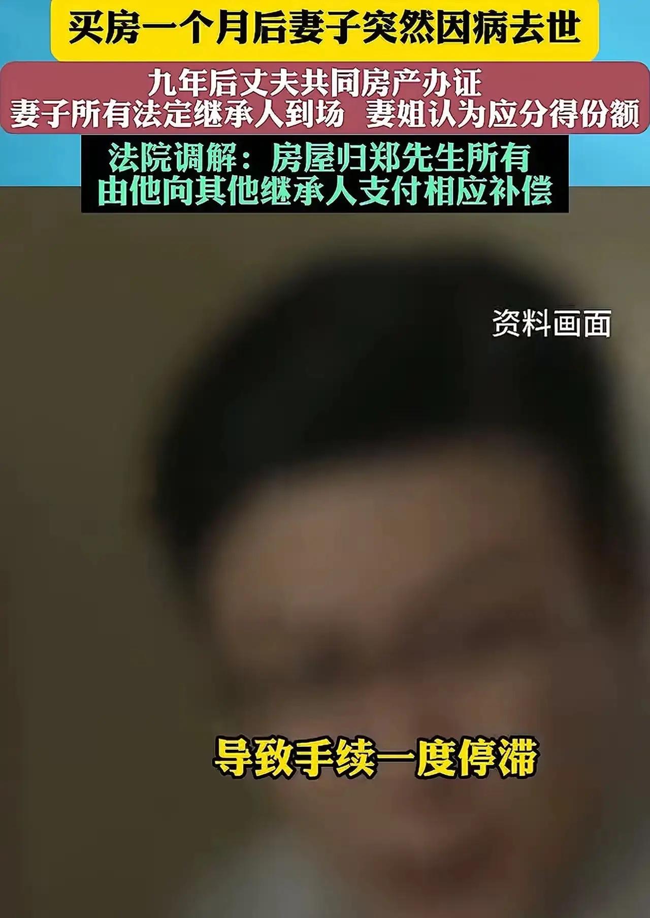 在金钱面前，亲戚不值得一提！

“在金钱面前，亲戚不值得一提！”江苏昆山，男子和