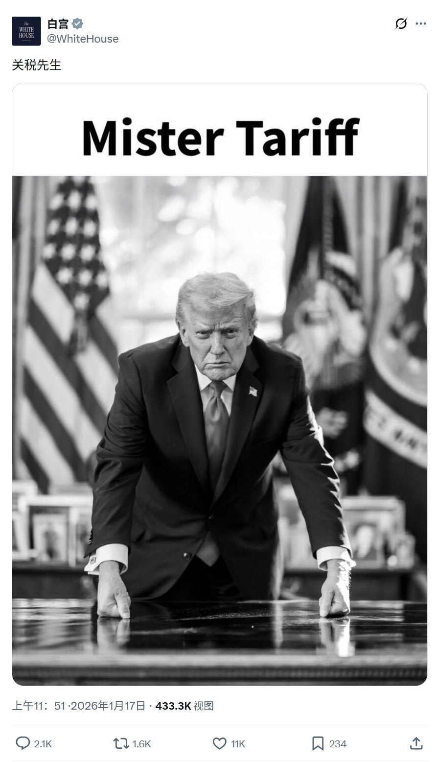 特朗普发文表示，将从2026年2月1号起，对向格陵兰岛派遣军队的8个欧洲国家，丹