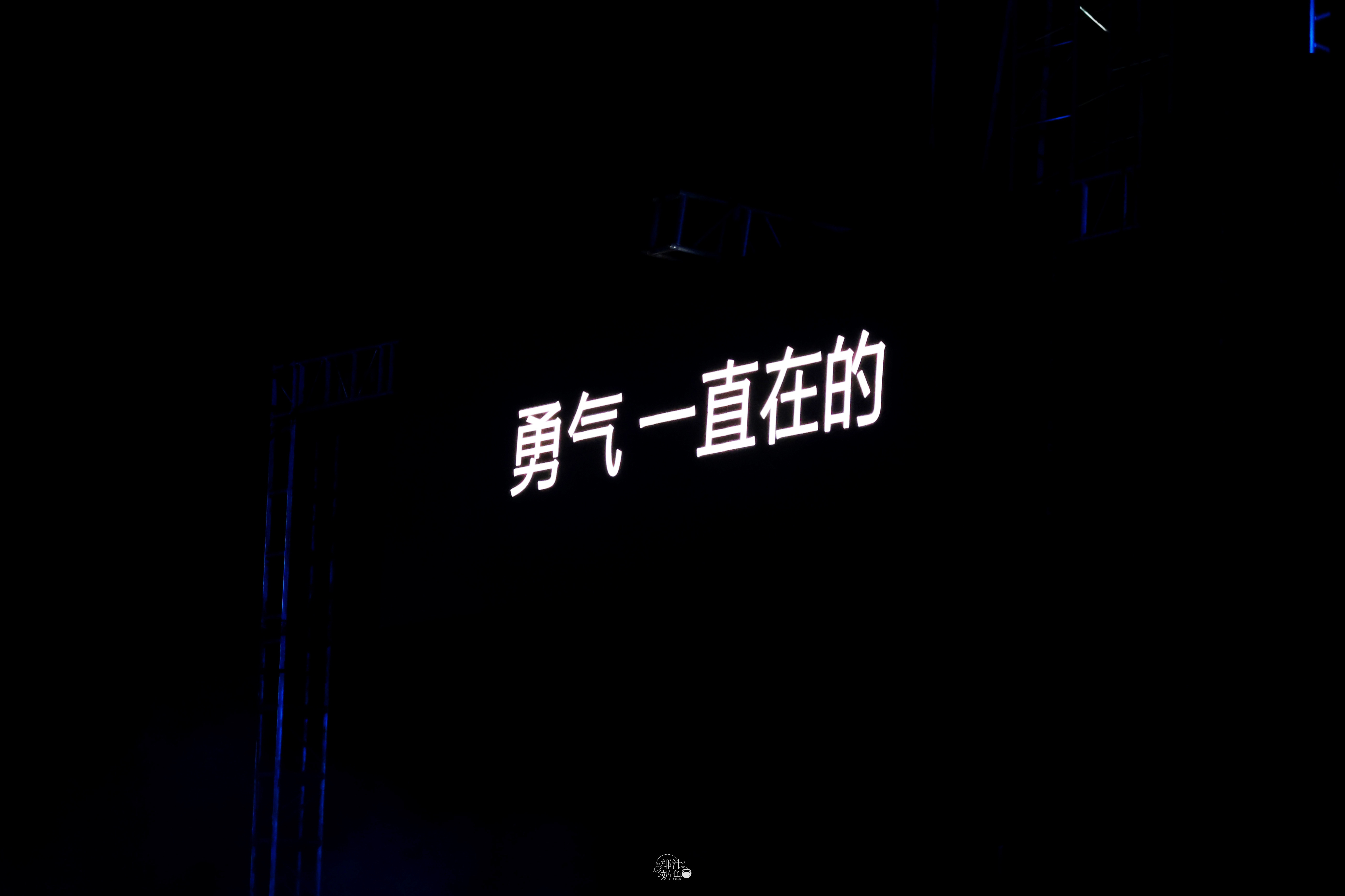 “我坚信再多的困难也挡不住彼此想见的心。”我想要再努力变得优秀一点！ 如果上线少