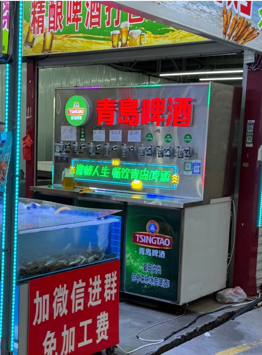 海边到处都是青岛啤酒😂 