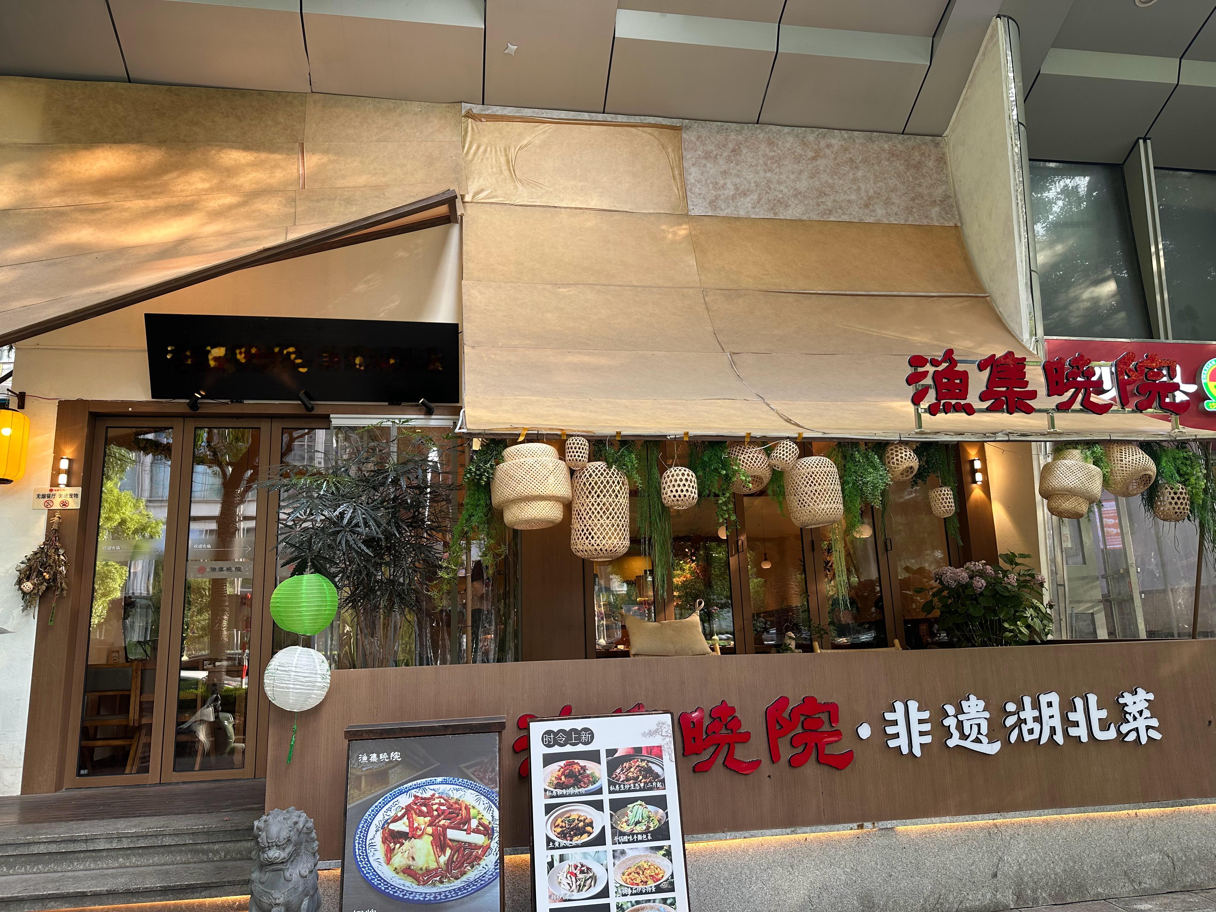 采访完成