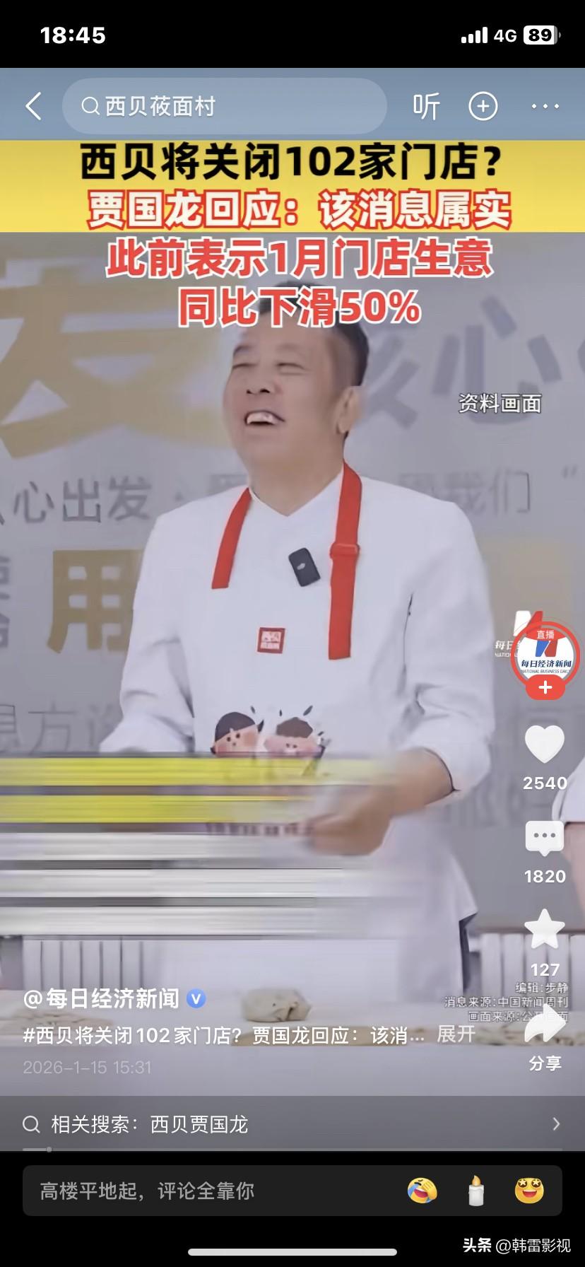 一个门店可以带动大约20个人就业，相关的别的就业人群再加20，40个人，那就是4