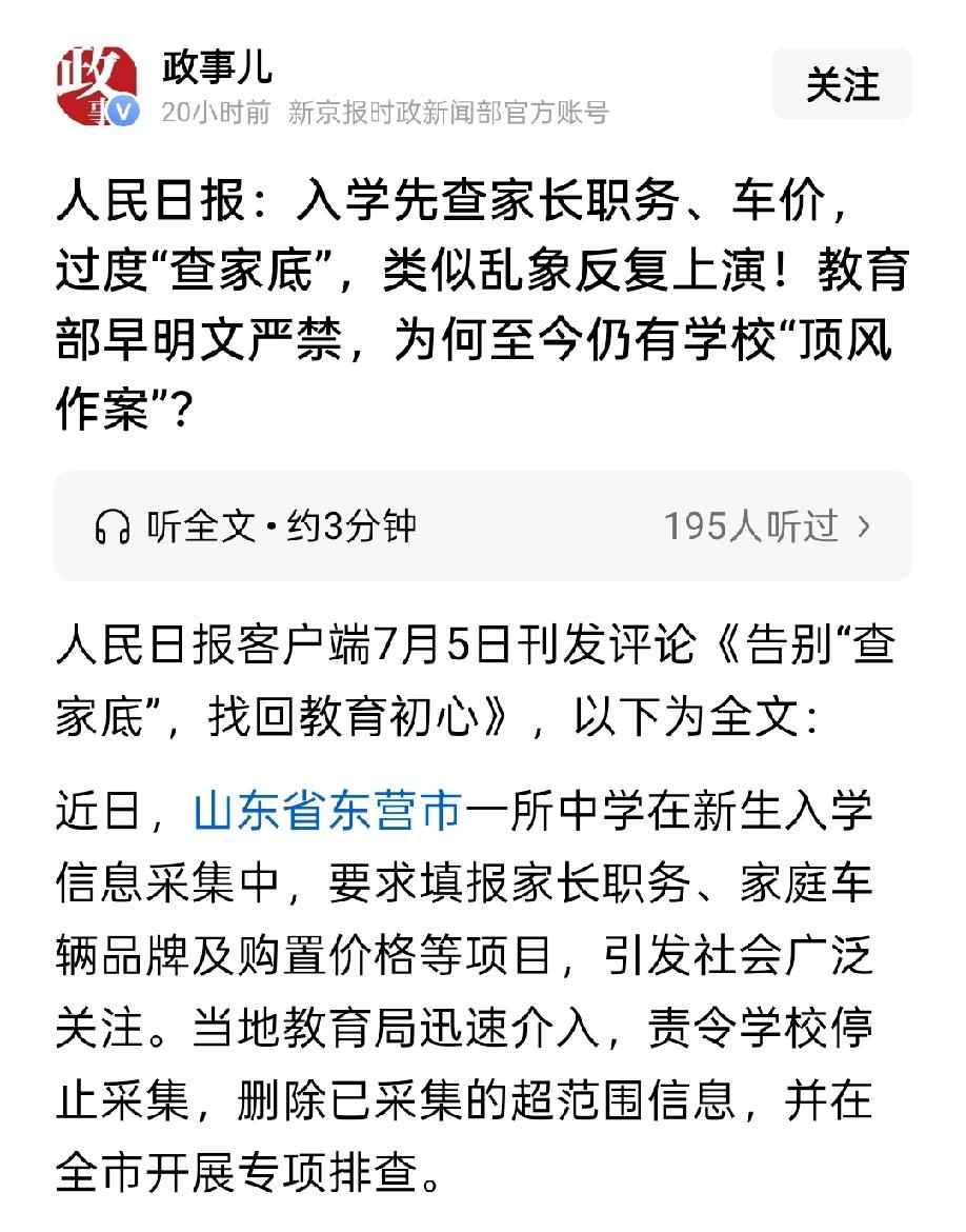等我写完这两节教案，再告诉你真相。