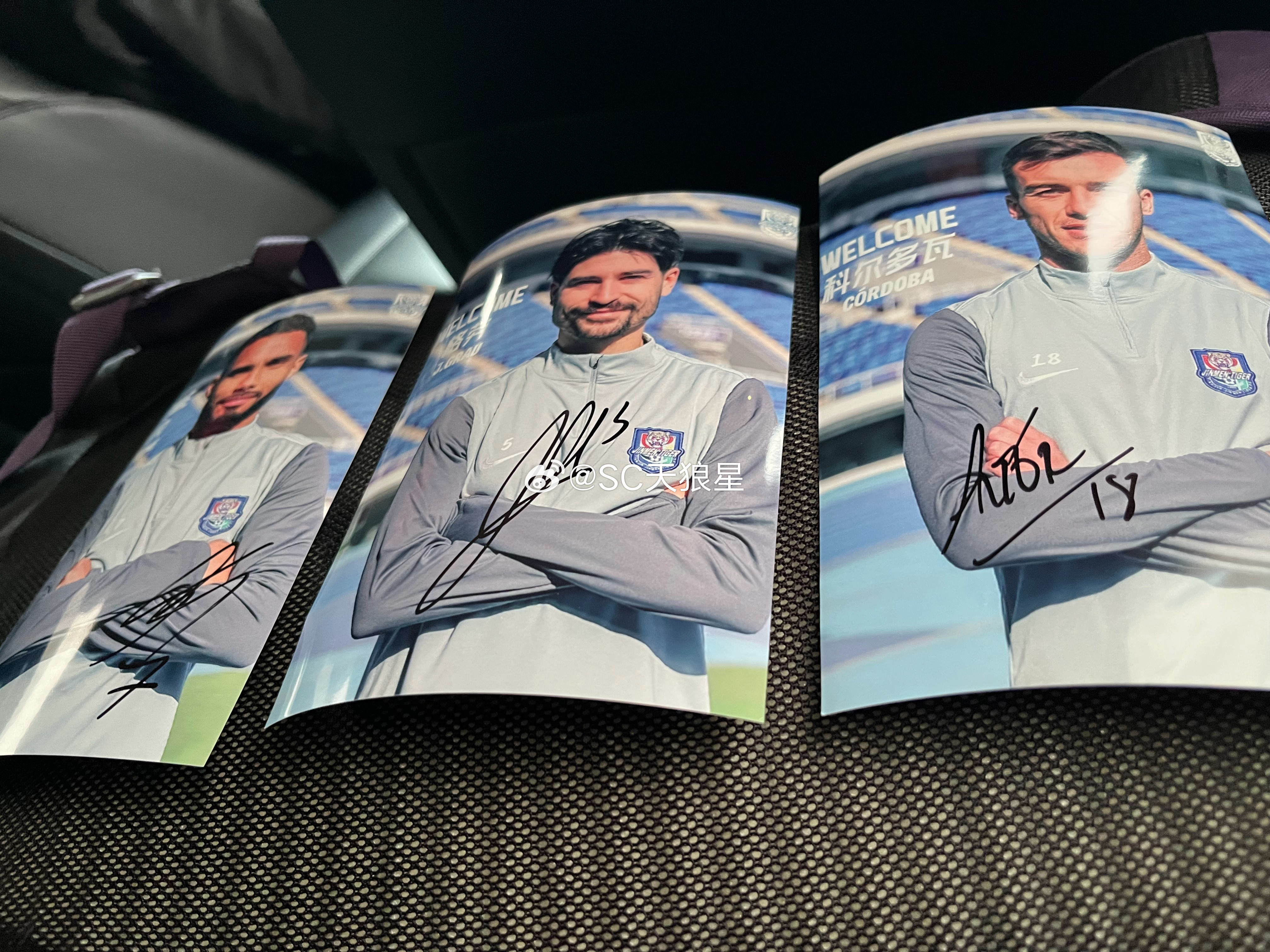 壮行会就不到一个小时结束。拿着科尔多瓦的衣服，合个影。天津津门虎 天津·天津赛象