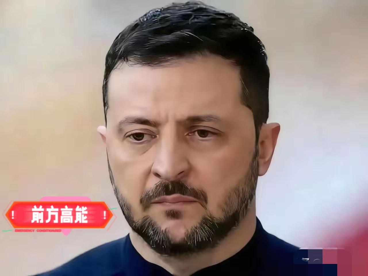 12月24日，据新华社报道，乌克兰总统泽连斯基在基辅对外宣布：乌克兰绝不接受新版