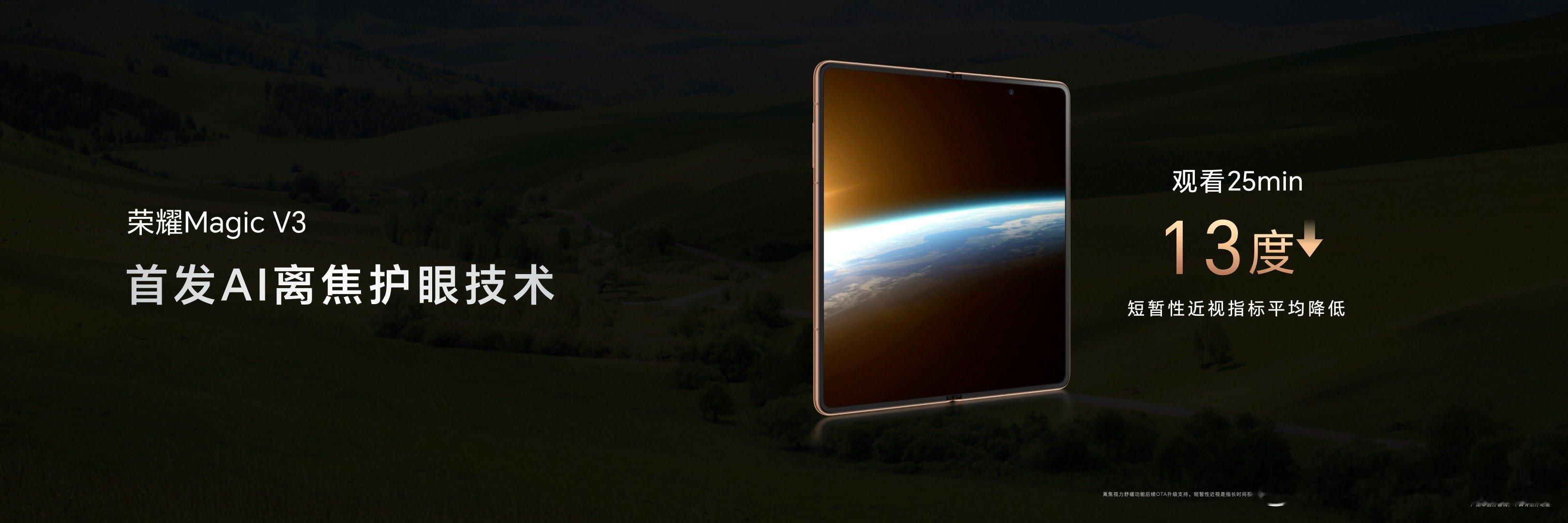 #买手机你考虑屏幕护眼吗# 我觉得我会非常考虑。很多人习惯晚上关上灯看手机，这种