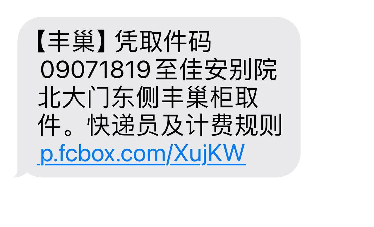 人没到书先到了，这次来苏州主要看这本书。