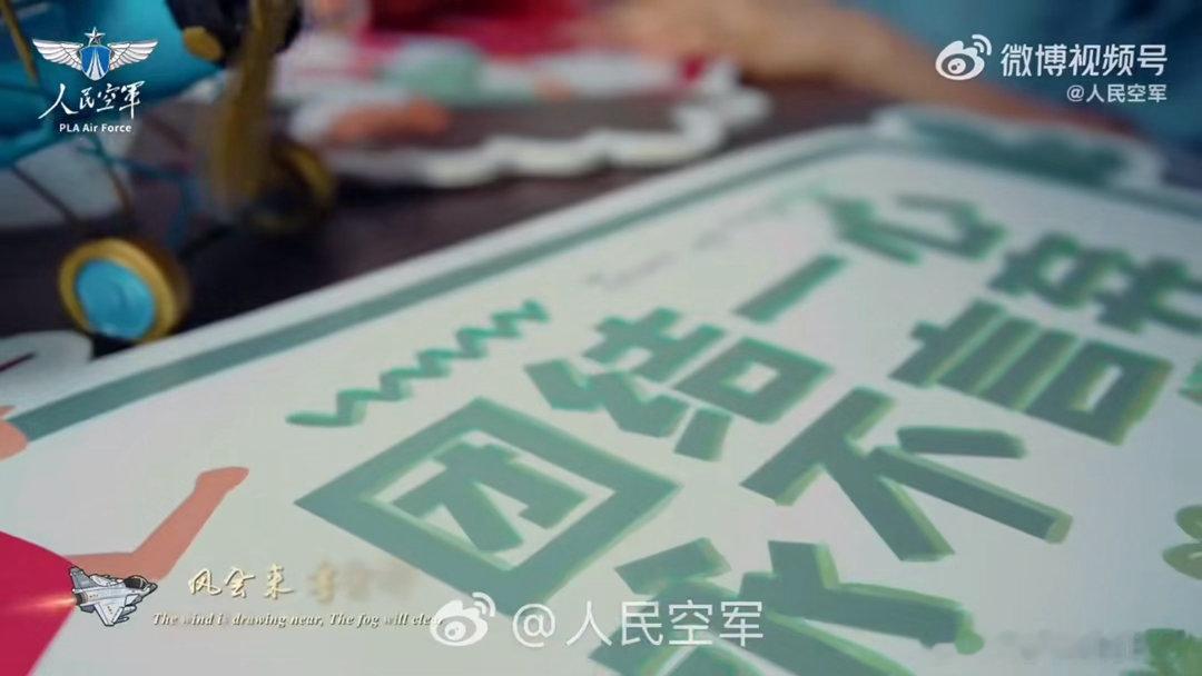 易烊千玺易烊千玺好青春的空军招飞曲💙少年意气随风翱翔，易烊千玺用心演绎，让空天