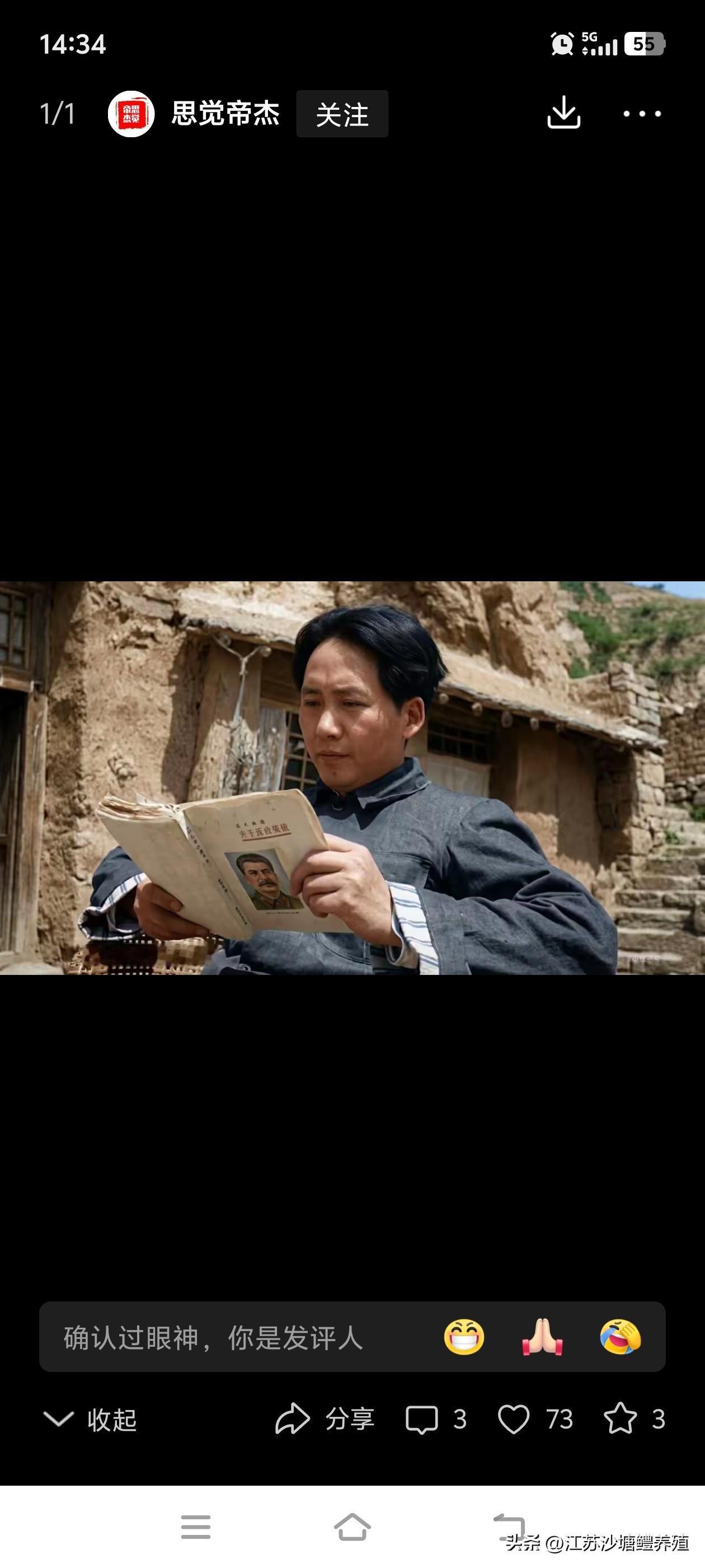 毛主席在《反对本本主义》中说：
"没有调查，就没有发言权。"

这句话，就是一切