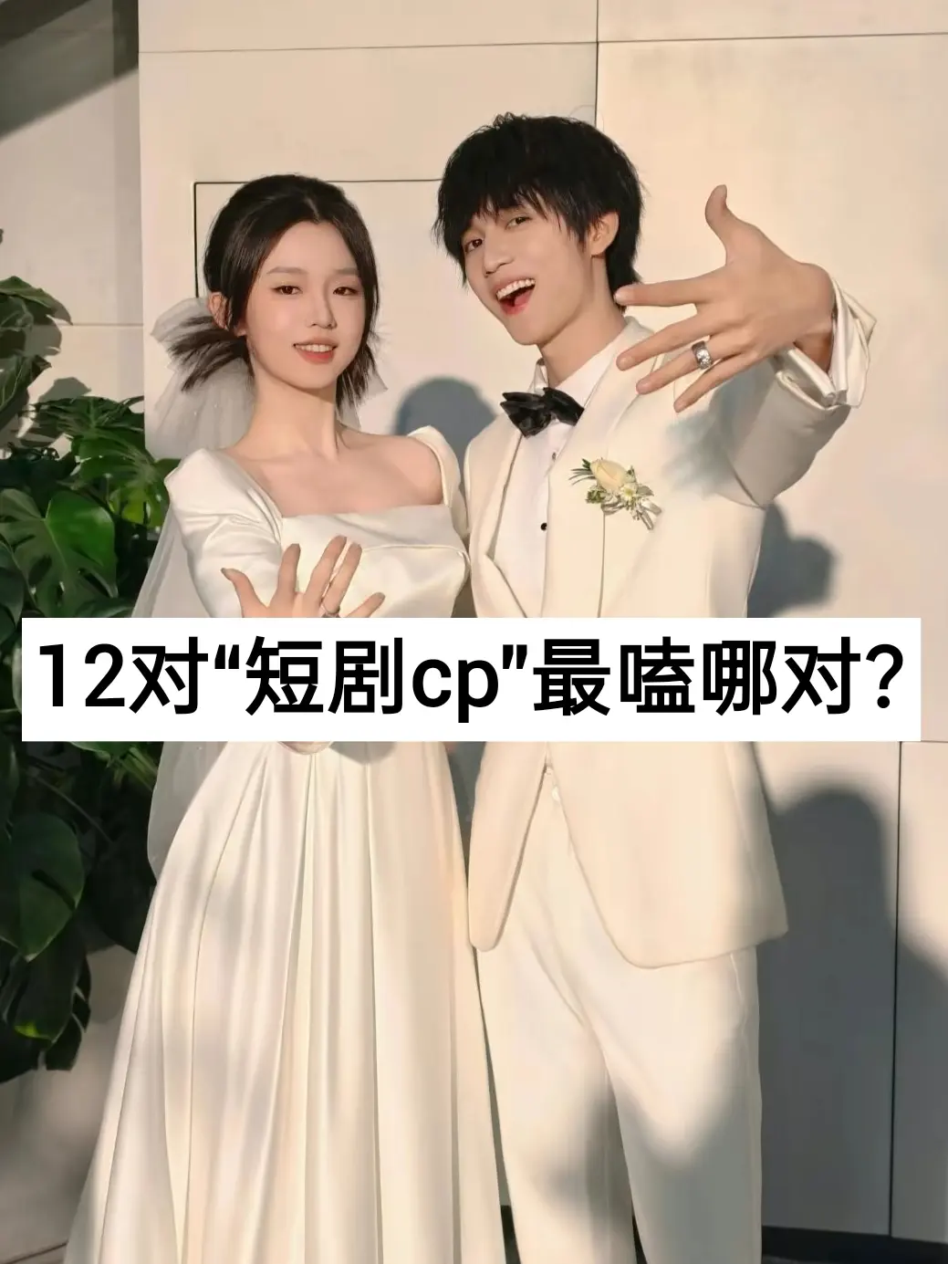 ❤️