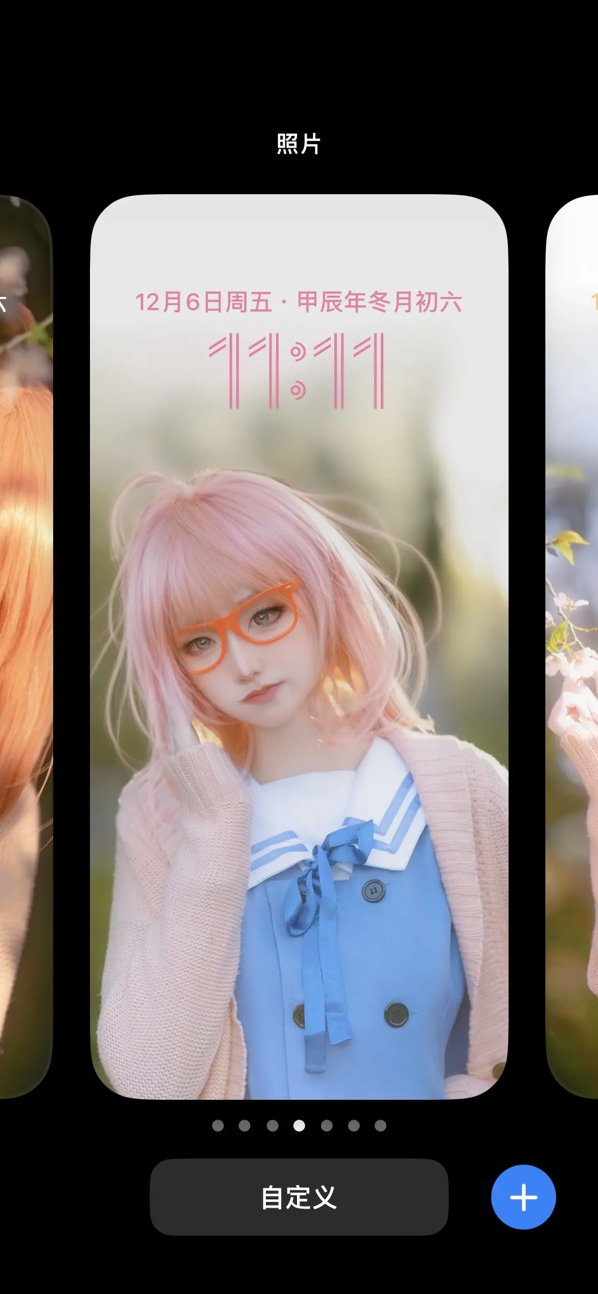 【壁纸集】🌰栗山未来🌰。我会不定时发布我的壁纸合集！ 壁纸集的壁纸...