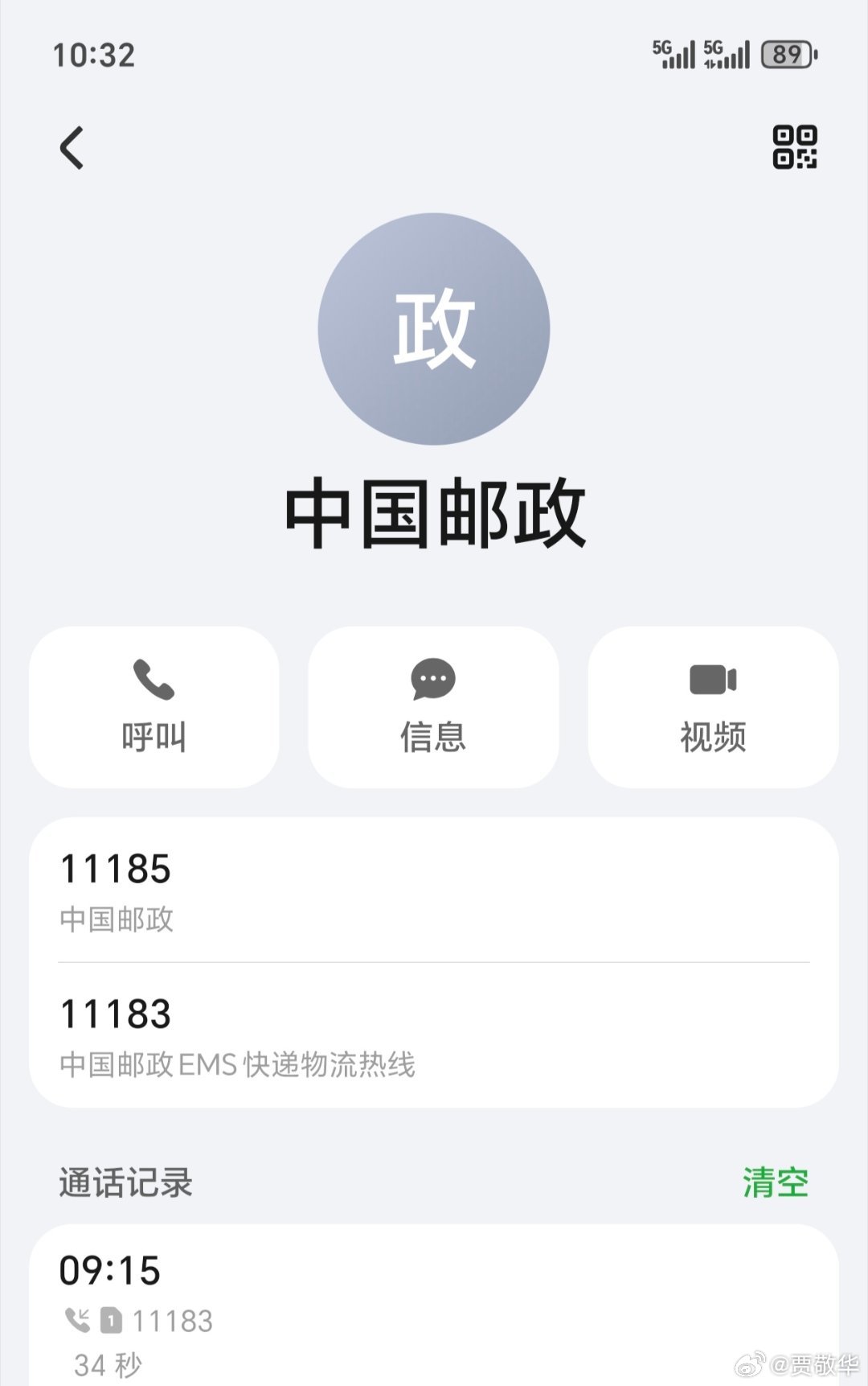 上午接到客服打来的电话，说问题解决了。有点搞笑啊，怎么解决的，我作为当事人怎么不