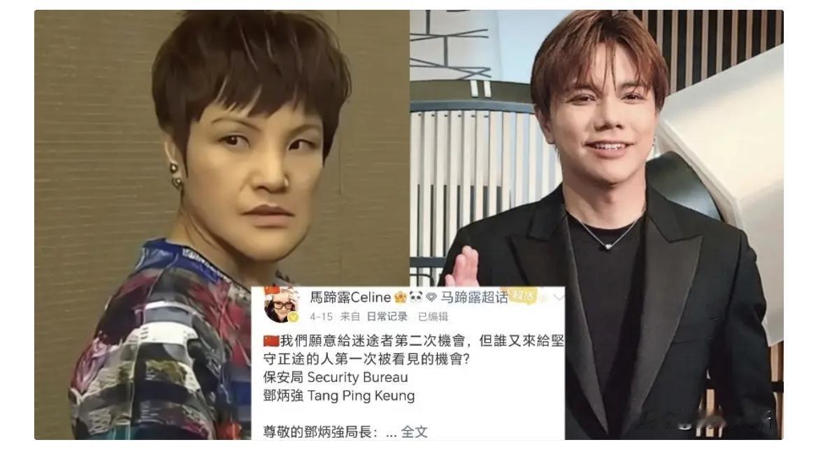 最近圈内又有新动静！
老牌TVB演员马蹄露一番发言，戳穿了当下很现实的————