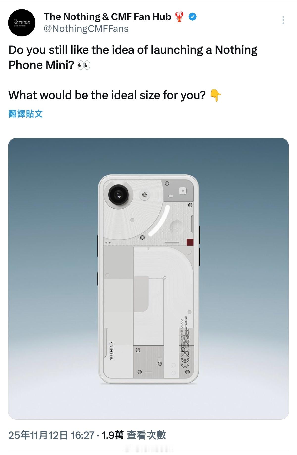 卧槽？梦想成真？Nothing Phone 3 mini真的要来了？