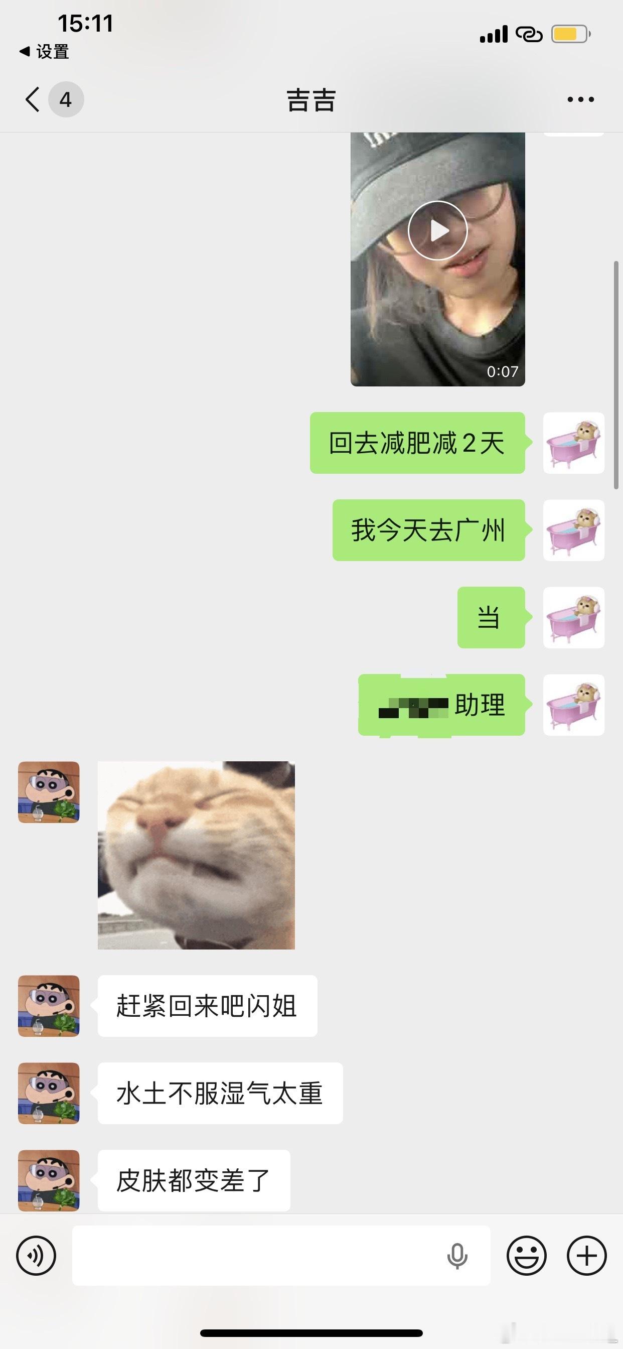 肚子已经撑炸了 一小时前刚吃完 现在到机场又点了一碗船面 人回上海我的胃就留在曼
