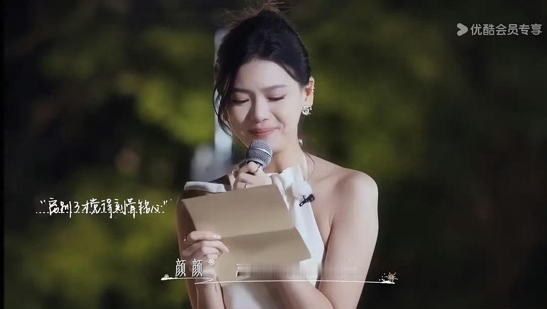 颜颜告白花束上好多合照怪不得当时凯凯那么护着花花束里藏满两人合照，每一张都是回忆