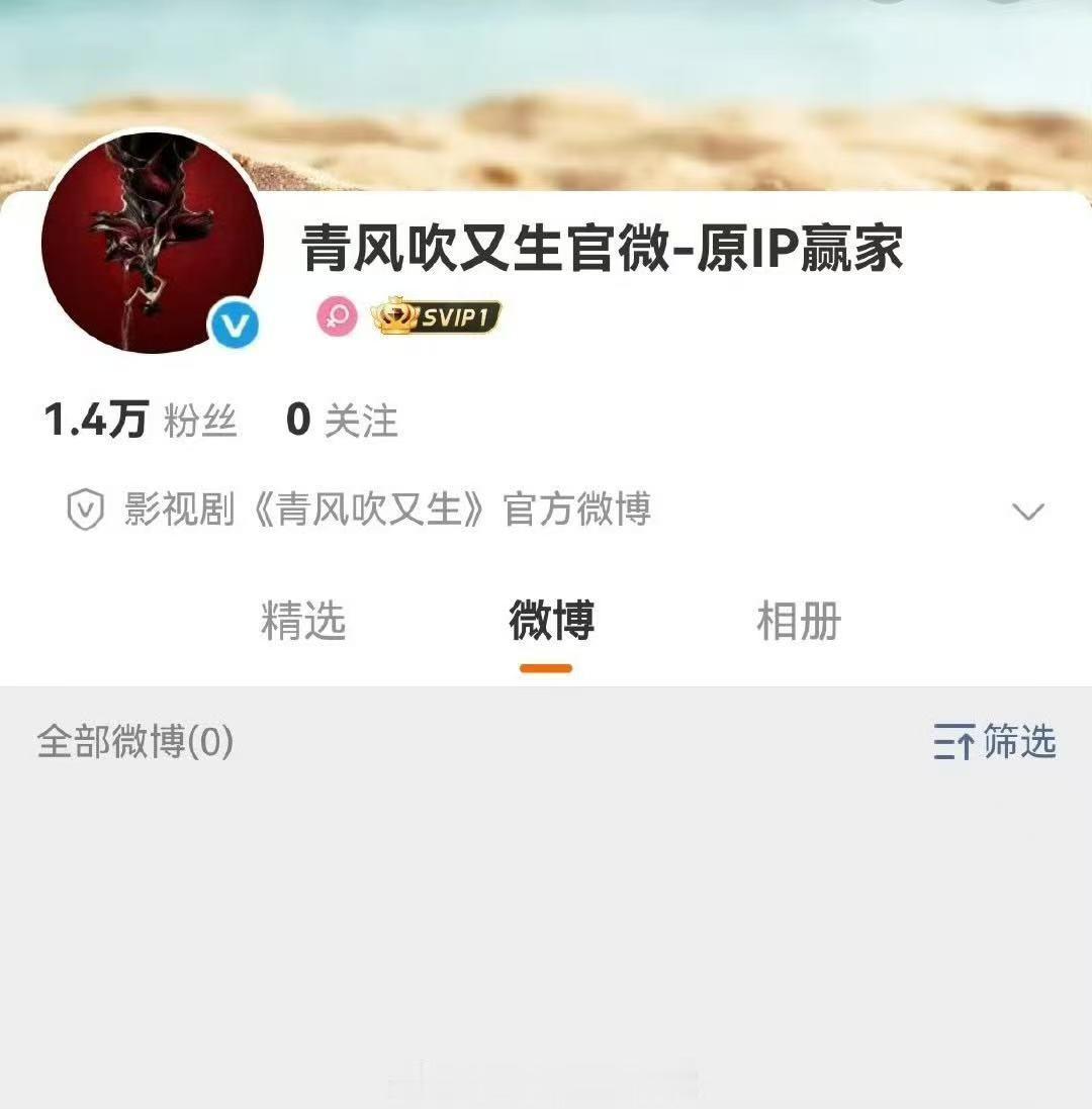 赢家改名为春风吹又生田曦薇魏大勋赢家更名春风吹又生田曦薇魏大勋赢家改名为春风吹又