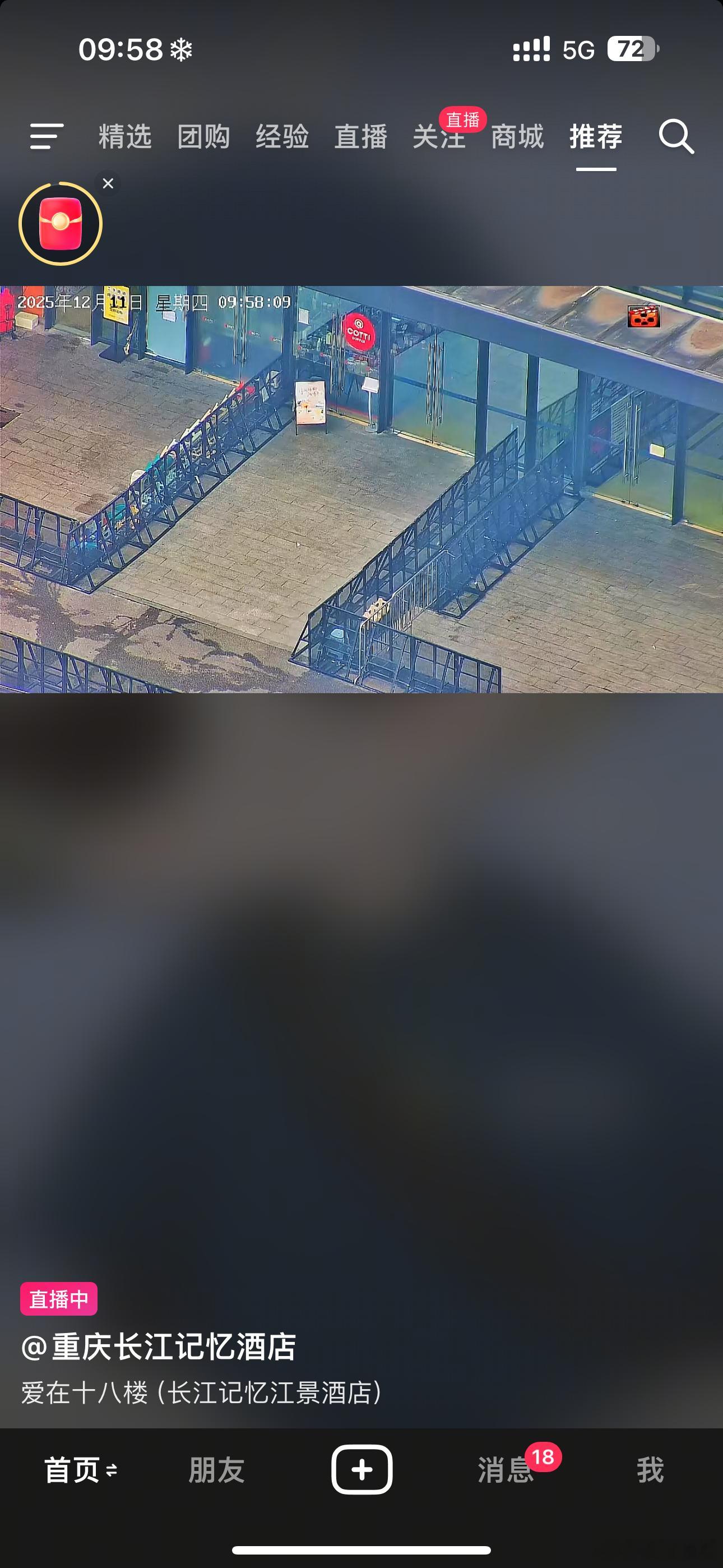 不知道的还以为倒闭了 